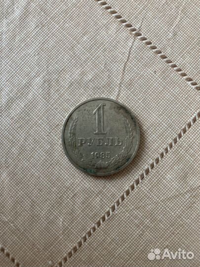 Продам монеты СССР