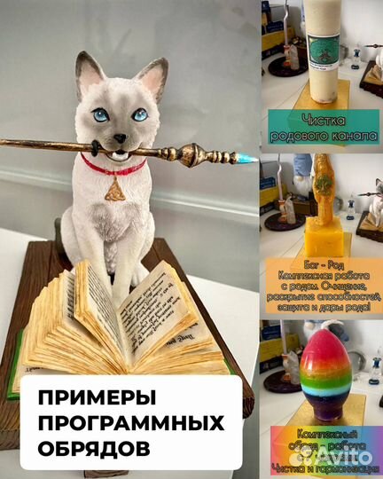 Гадание. Расклад на картах таро. Таролог. Гадалка