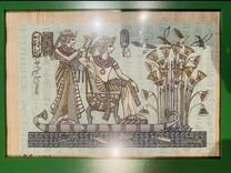 Картина из Египта на папирусе