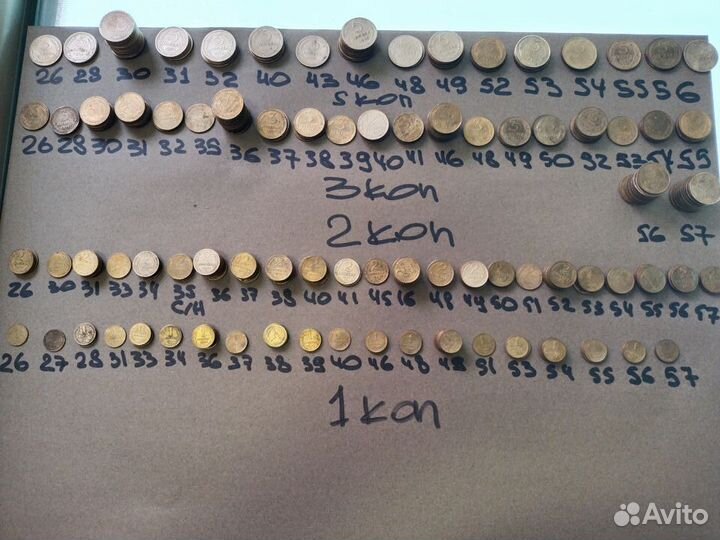 400 Монеты СССР 1926 - 1957 годов