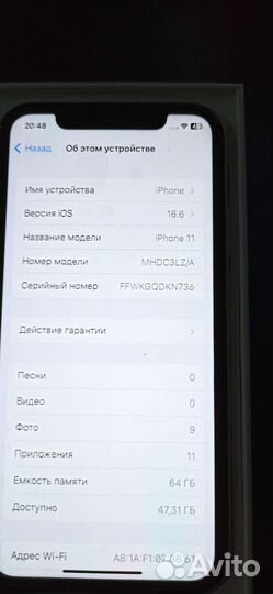 Телефон iPhone 11