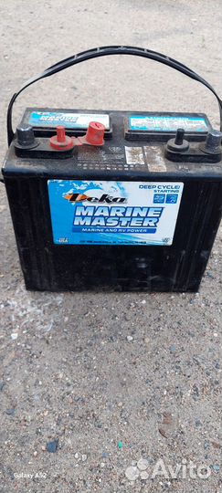 Аккумулятор мало Б. У