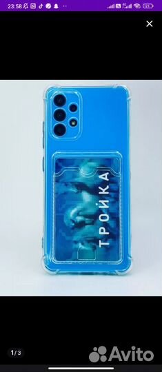 Чехол на Самсунг А 32