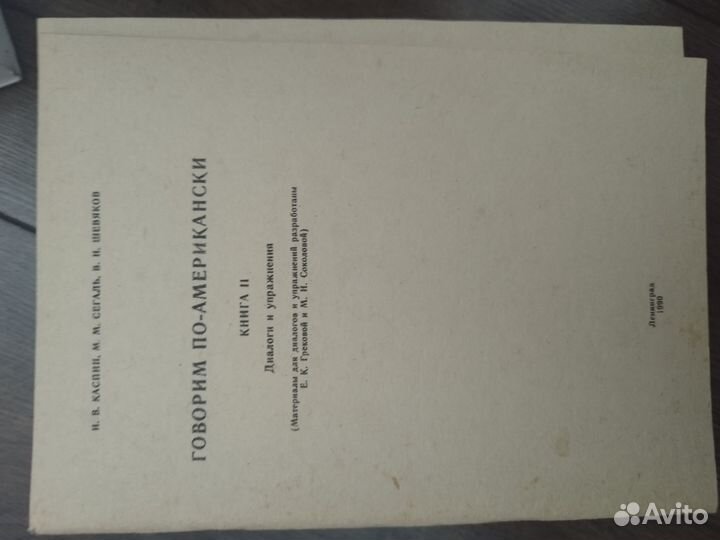 Продам книги