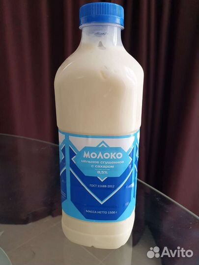 Молоко сгущённое цельное 1500г