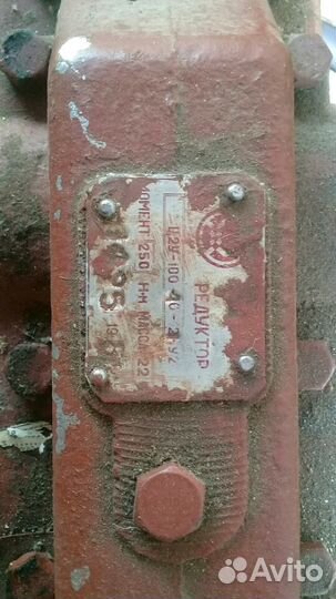 Редуктор ц2у-100