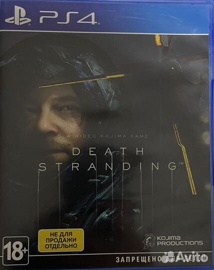 Игры для приставок ps4