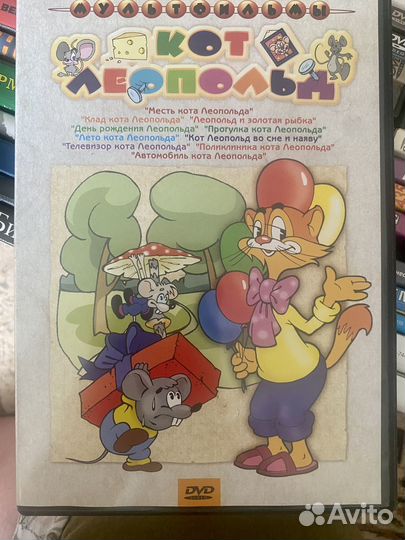 Диски DVD