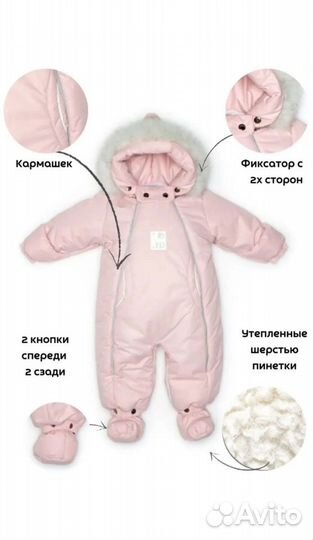 Комбинезон трансформер malek baby