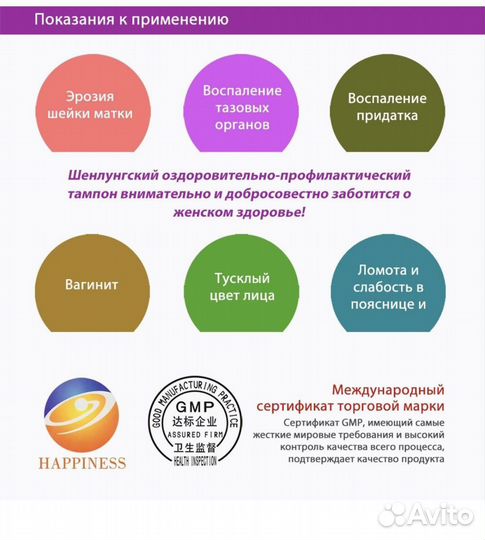 Цин Гун. Тибетские оздоровительные фитотампоны