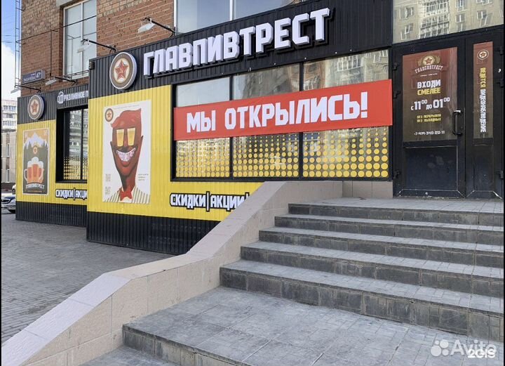 Продавец кассир