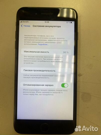 iPhone 7 Plus, 128 ГБ