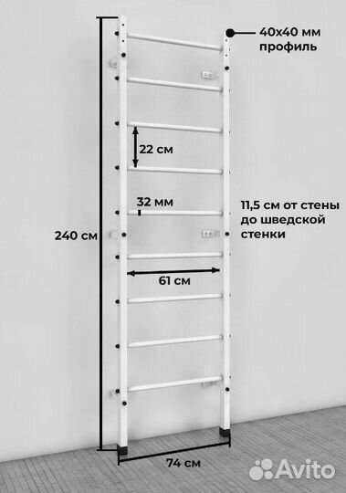 Шведская стенка усилен 60*40 турник скамейка набор