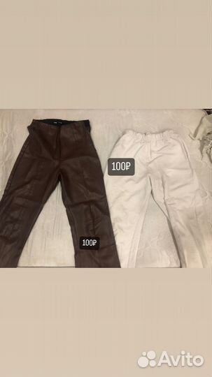 Женская одежда