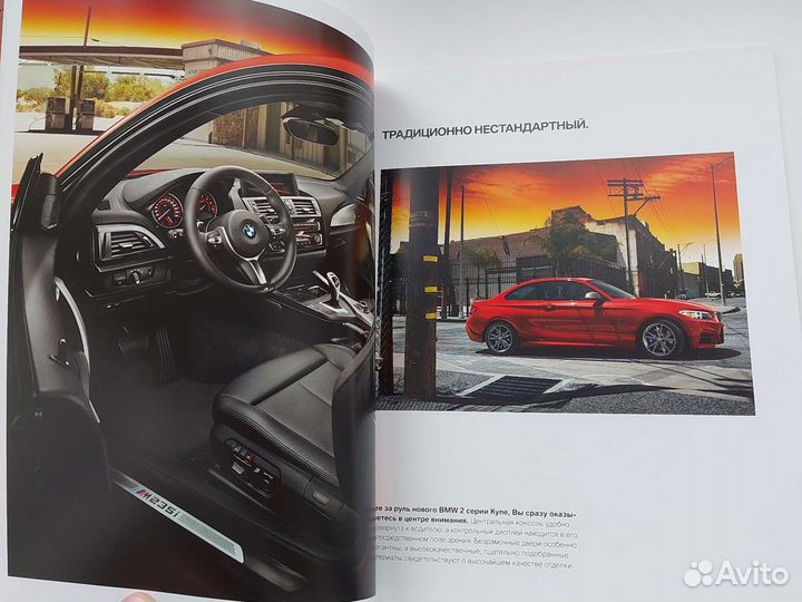 Каталог BMW 2 series