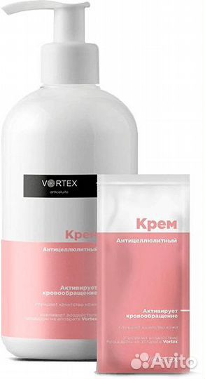 Сыворотка восстанавливающая vortex