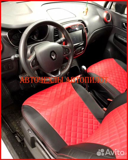 Чехлы Автопилот Renault Kaptur из экокожи Ромб