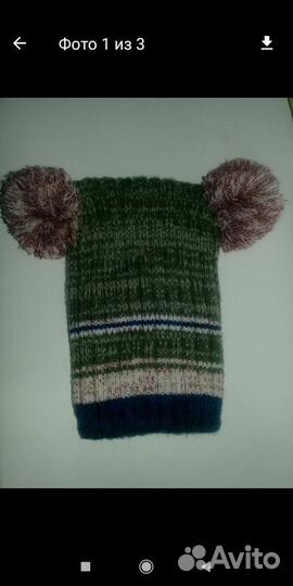 Шапка зимняя
