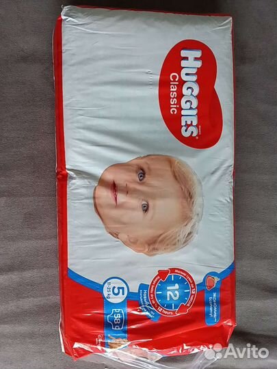 Подгузники