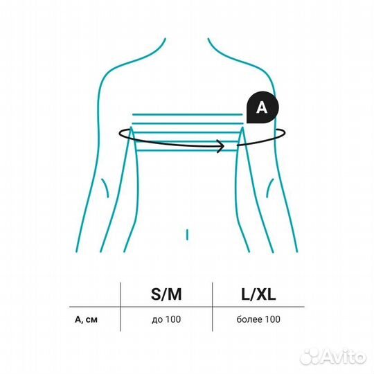 Ортез плечевой orlett SI-301 по типу повязки Дезо