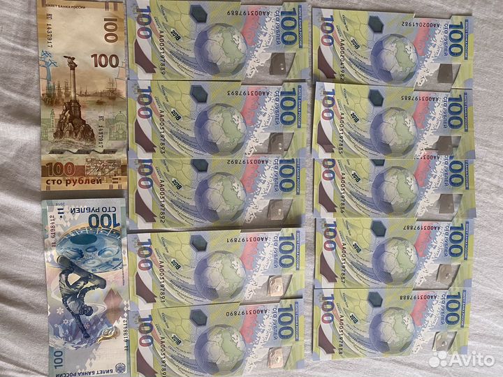Купюры 100 рублей футбол