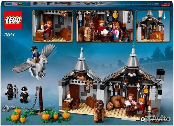 Lego harry potter