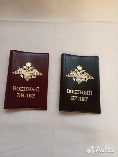 Обложка для документов кожаная