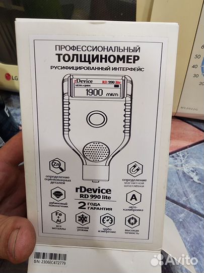 Сдам в аренду профессиональный толщиномер
