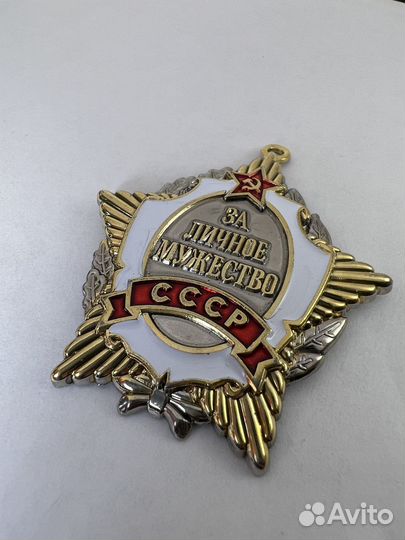 Муляж ордена