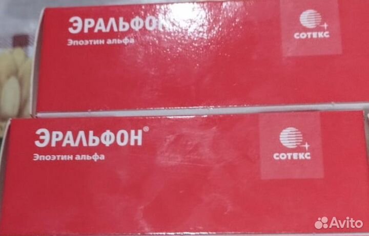 Эральфон книга