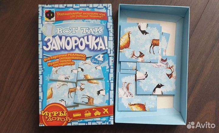 Игра головоломка
