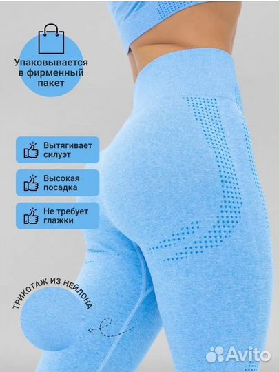 Спортивный костюм женский