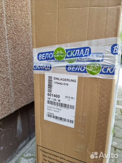 Cube Aim Race 2023 (18