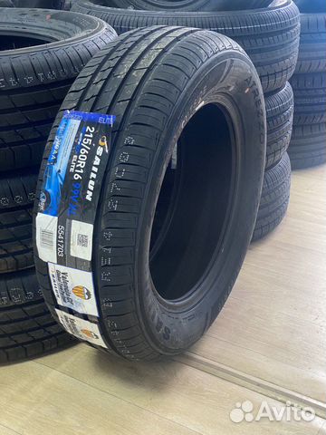 Sailun Atrezzo Elite 195/65 R15