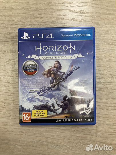 Игры для приставок ps4 Horizon Zero Dawn