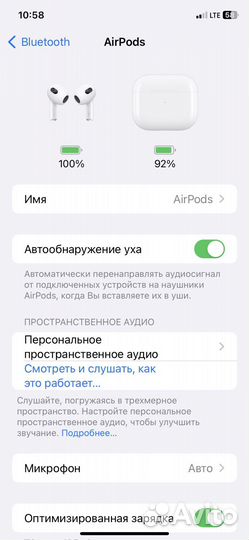 Наушники apple AirPods 3