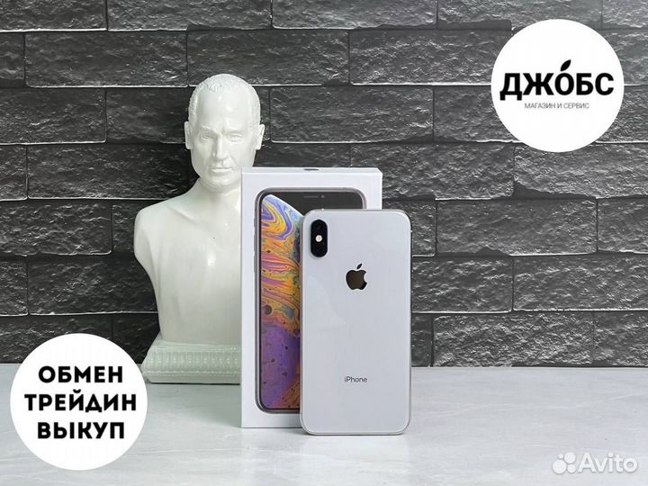 iPhone Xs, 256 ГБ