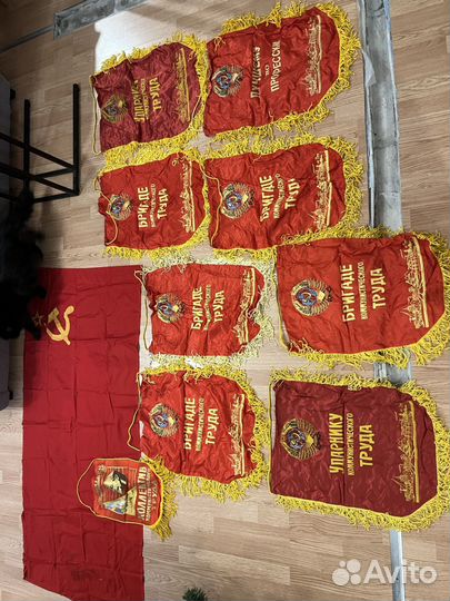 Вымпелы СССР