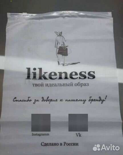 Печать на зиплок (нанесение лого) Ziplock пакеты