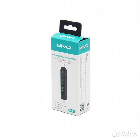 Автовизитка MZ21 Mivo