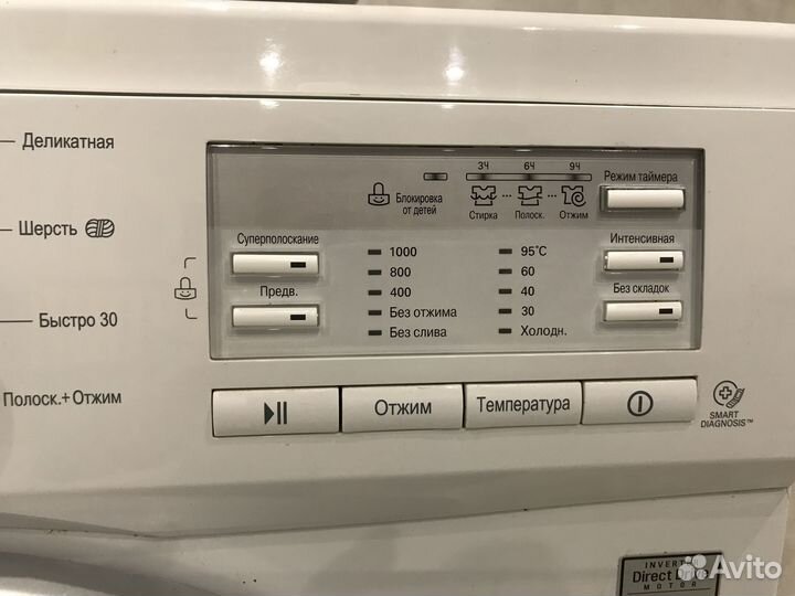 Стиральная машинка lg 5 кг