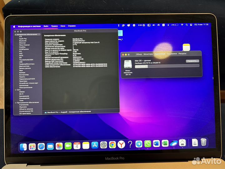 Apple MacBook Pro 13 retina 2016 A1708 i5