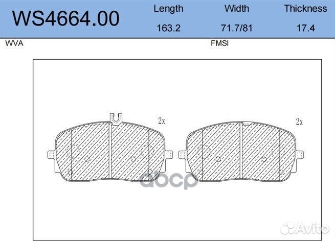Колодки тормозные дисковые перед WS466400 J