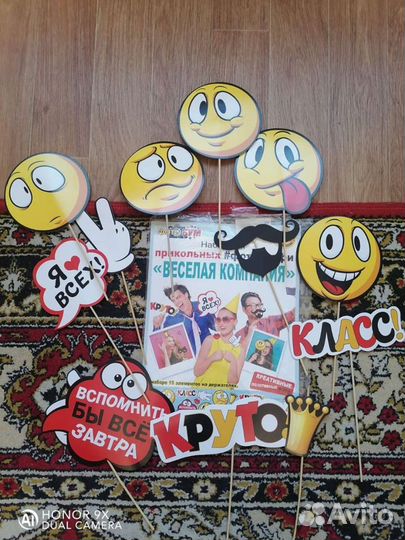 Набор для прикольных фотографий и все для праздник