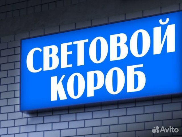 Реклама