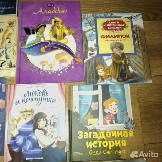 Книги для детей, подростков