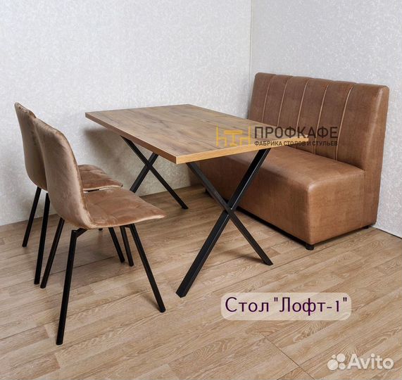 Столы для кафе, стулья для кафе, мебель для кафе
