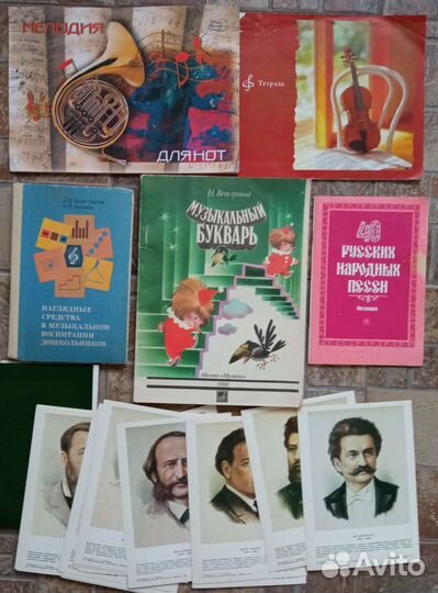 Музыкальный букварь Композиторы Песенник Пособие