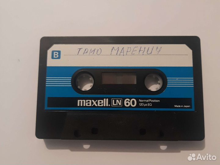 Аудиокассета maxell ln 60 б. У