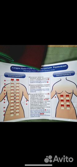 Массажная кровать ceragem